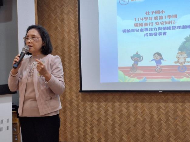 教育局淑妃專委致詞 (1)