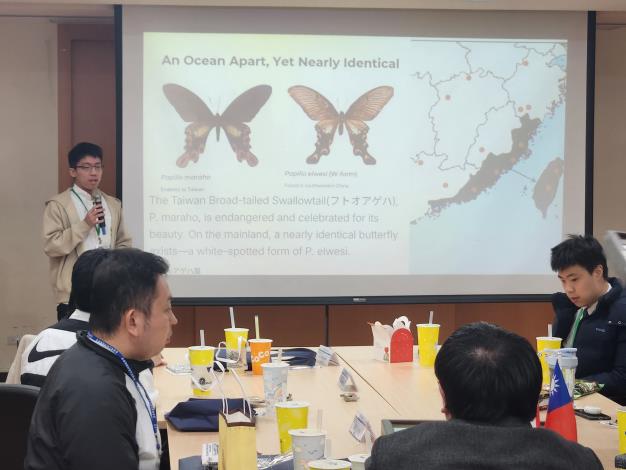 成功高中學生田中泉報告