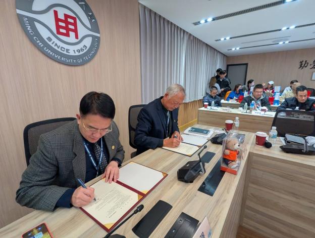 大安高工與明志科技大學簽訂策略聯盟