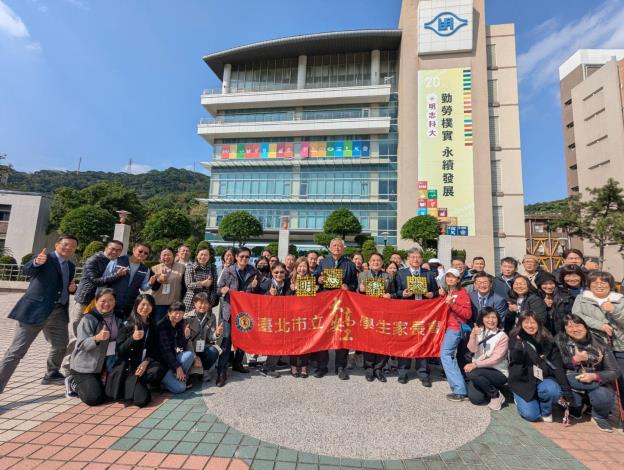 大安高工主管與家長會參訪明志科大，並進行策略聯盟簽約