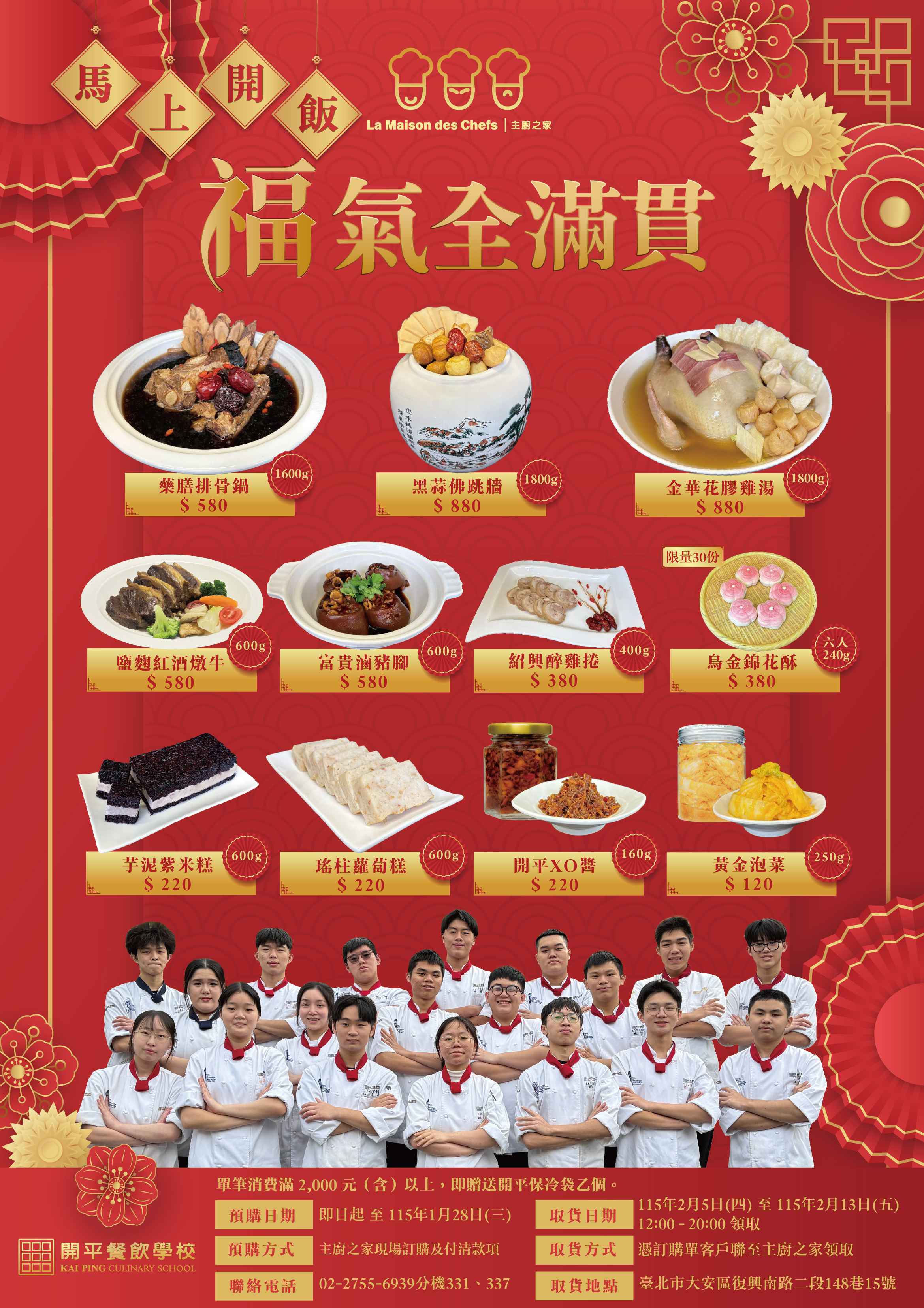 圖片來源:臺北市政府