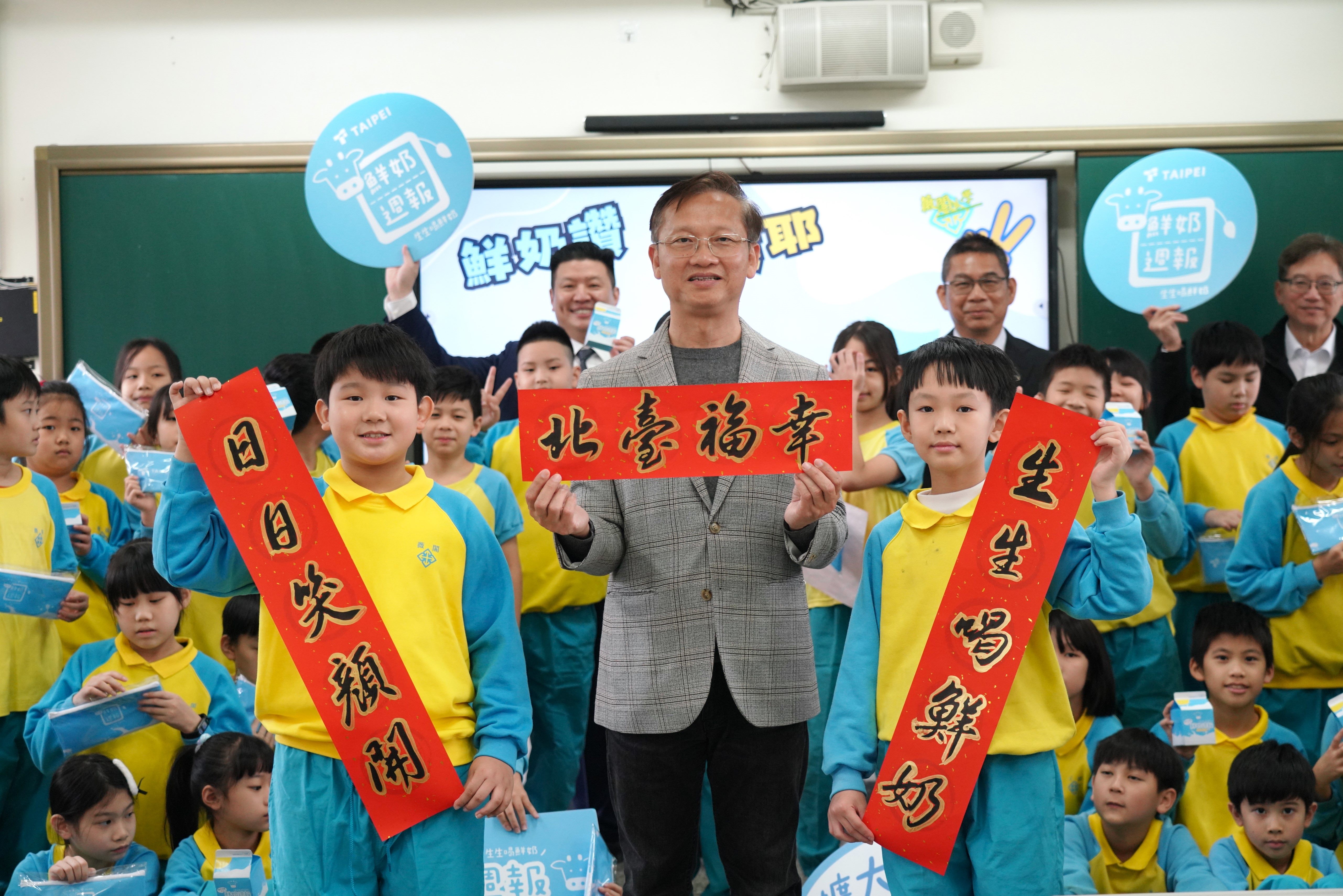 圖片來源：臺北市政府