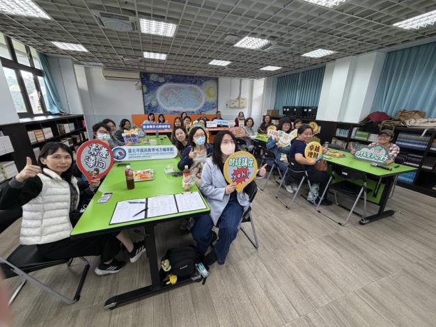 金融基礎教育融入教學設計成果分享會3