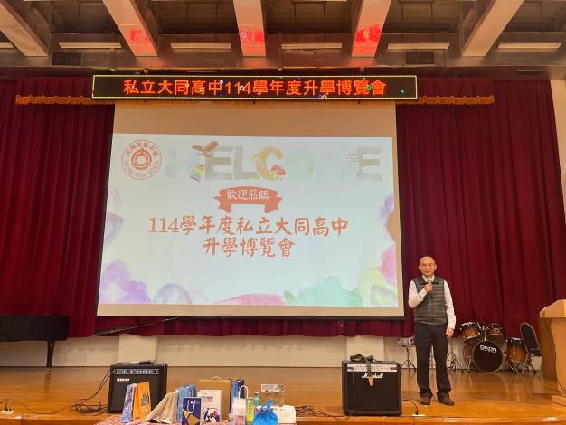 臺北市私立大同高中策盟大專院校升學博覽會登場囉！ (2).JPG