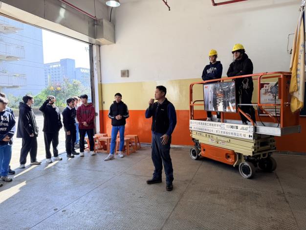 專業高空作業設備捐贈說明2