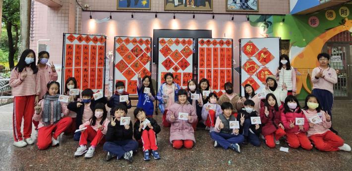 愛心春聯公益活動馬到成功