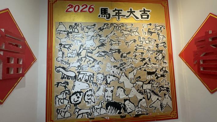 共創馬年年畫.JPG