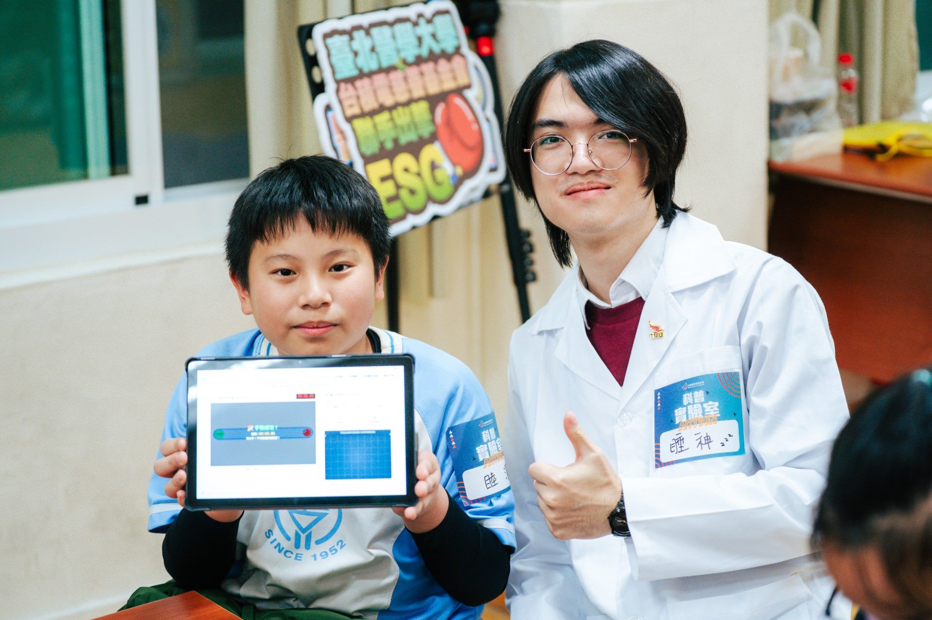 圖片來源：臺北市政府