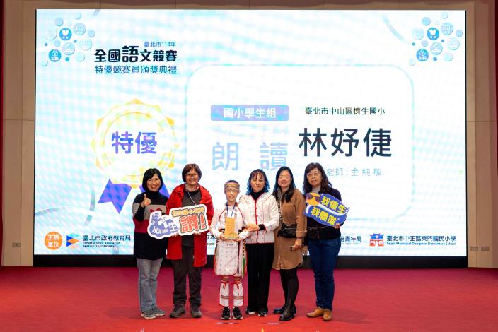 國小學生組太魯閣族語朗讀_懷生國小林妤倢