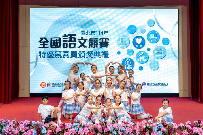 東門國小開場表演舞蹈