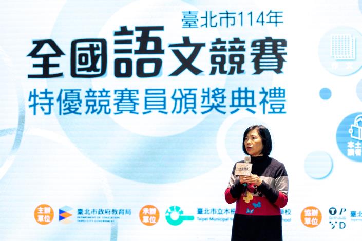 廖文靜副局長致詞