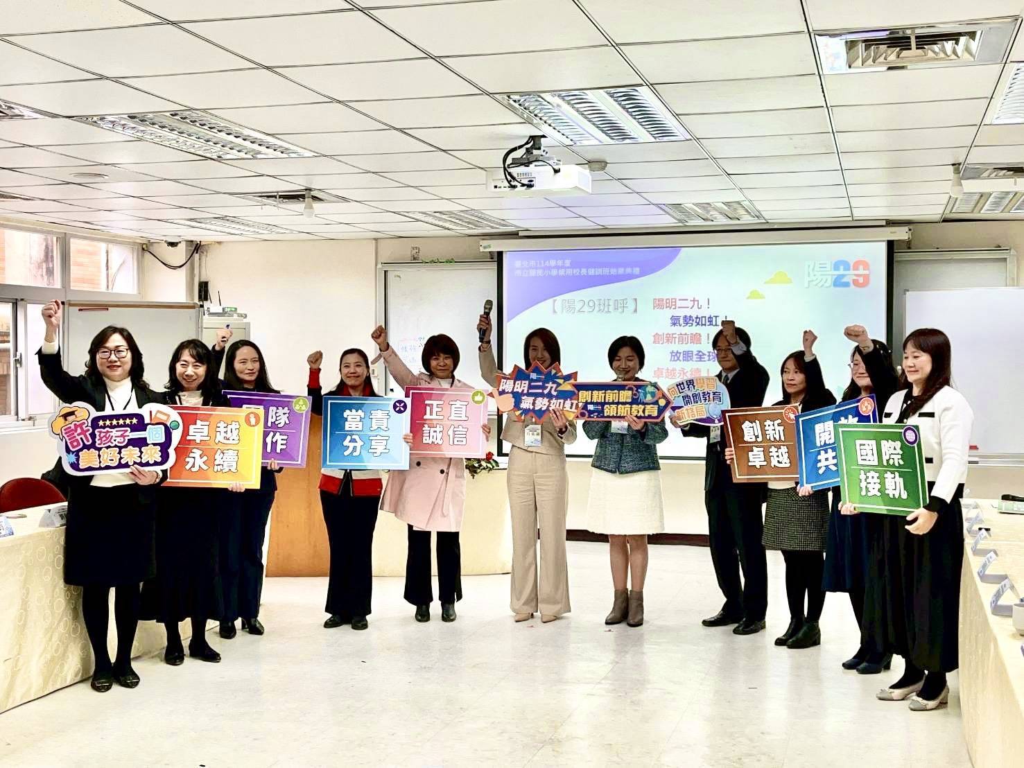 圖片來源：臺北市政府