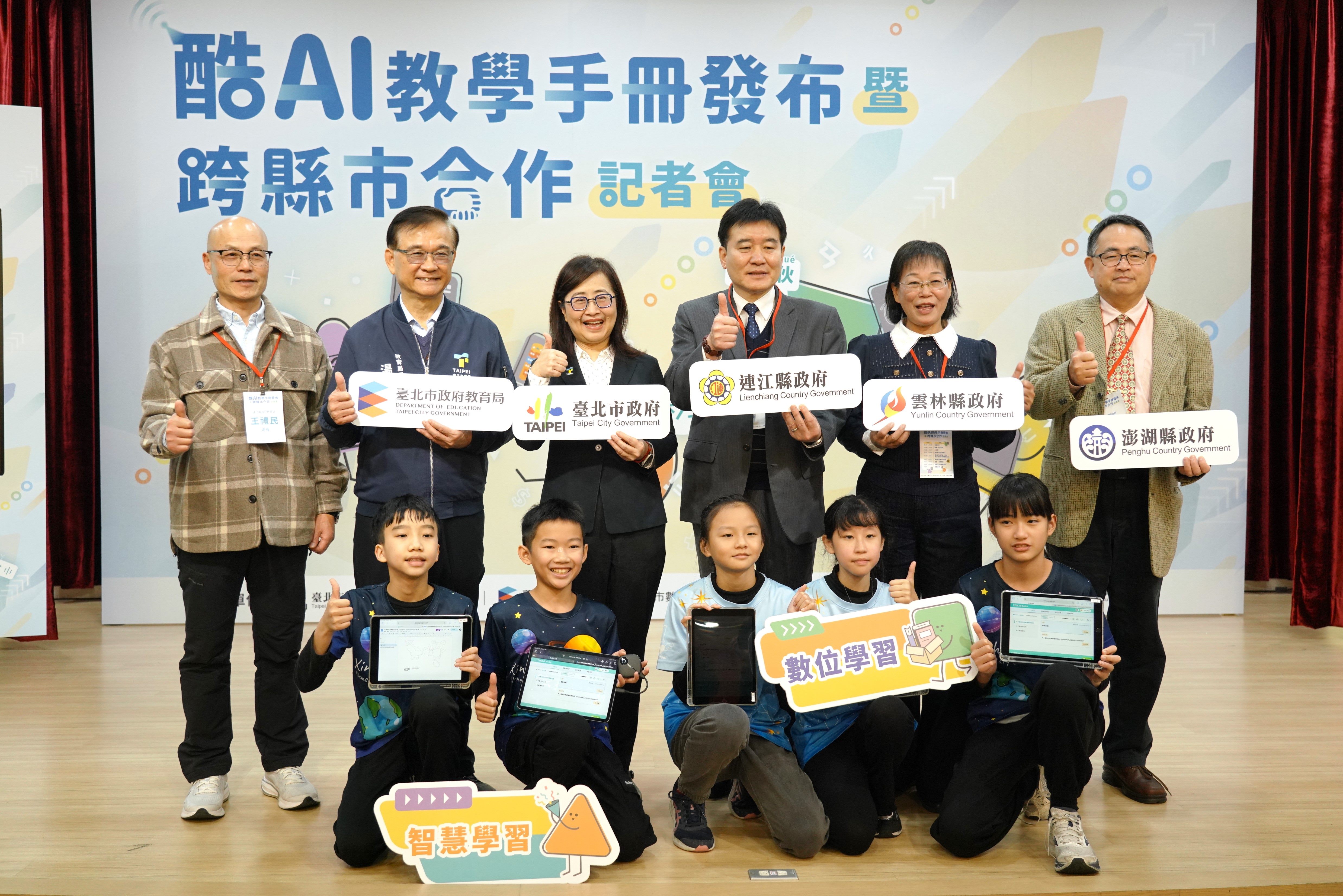 圖片來源：臺北市政府