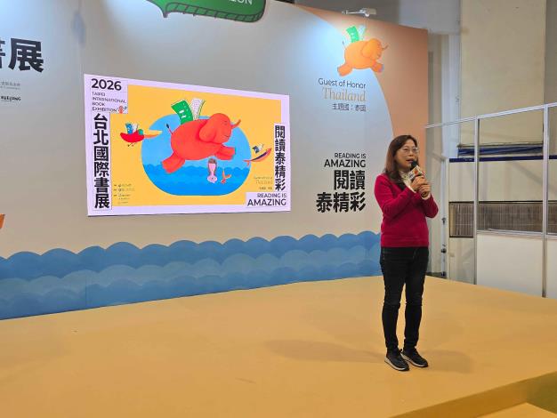 實踐在地風情用畫筆說家鄉-臺北市雙蓮國小《漫遊雙連》國際書展新書發表會 (2)