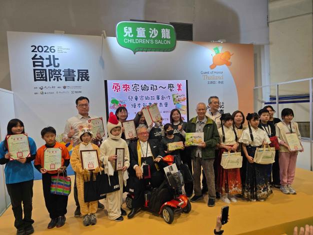 實踐在地風情用畫筆說家鄉-臺北市雙蓮國小《漫遊雙連》國際書展新書發表會 (1)