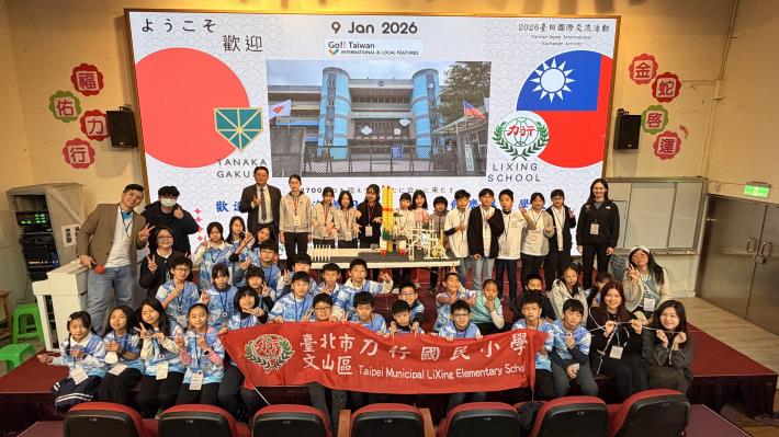 大合照揭開各項接待活動