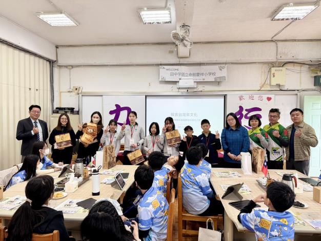 以茶為題，跨國贈禮情意濃