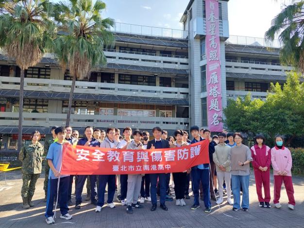 南港高中攜手警政與國防單位 強化校園安全防護與學生自我保護能力 (1)