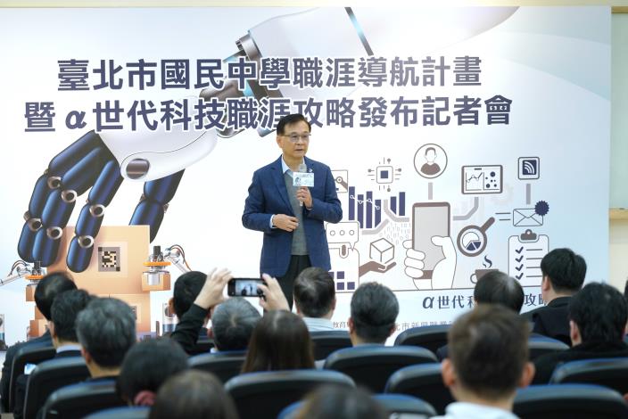 北市發布國中職涯導航計畫及手冊，一年投注3,300萬元，為國中生打造職涯藍圖 (2).JPG