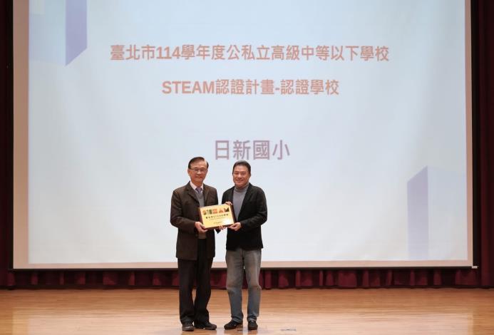引領跨域實踐、對接國際視野：臺北市發行STEAM教育期刊，串聯學校認證制度，建立專業跨域交流新平臺 (2)