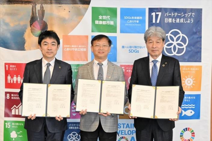 20260130郡山市MOU簽約合影