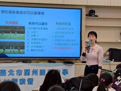 運動健康學系系主任賴長琦教授及團隊帶領學員進行知識學理課程