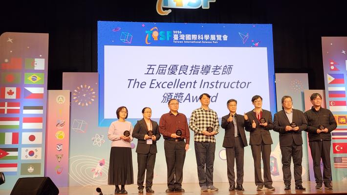 2026臺灣國際科展優良指導教師表揚(左一至左四為北一女中師長)