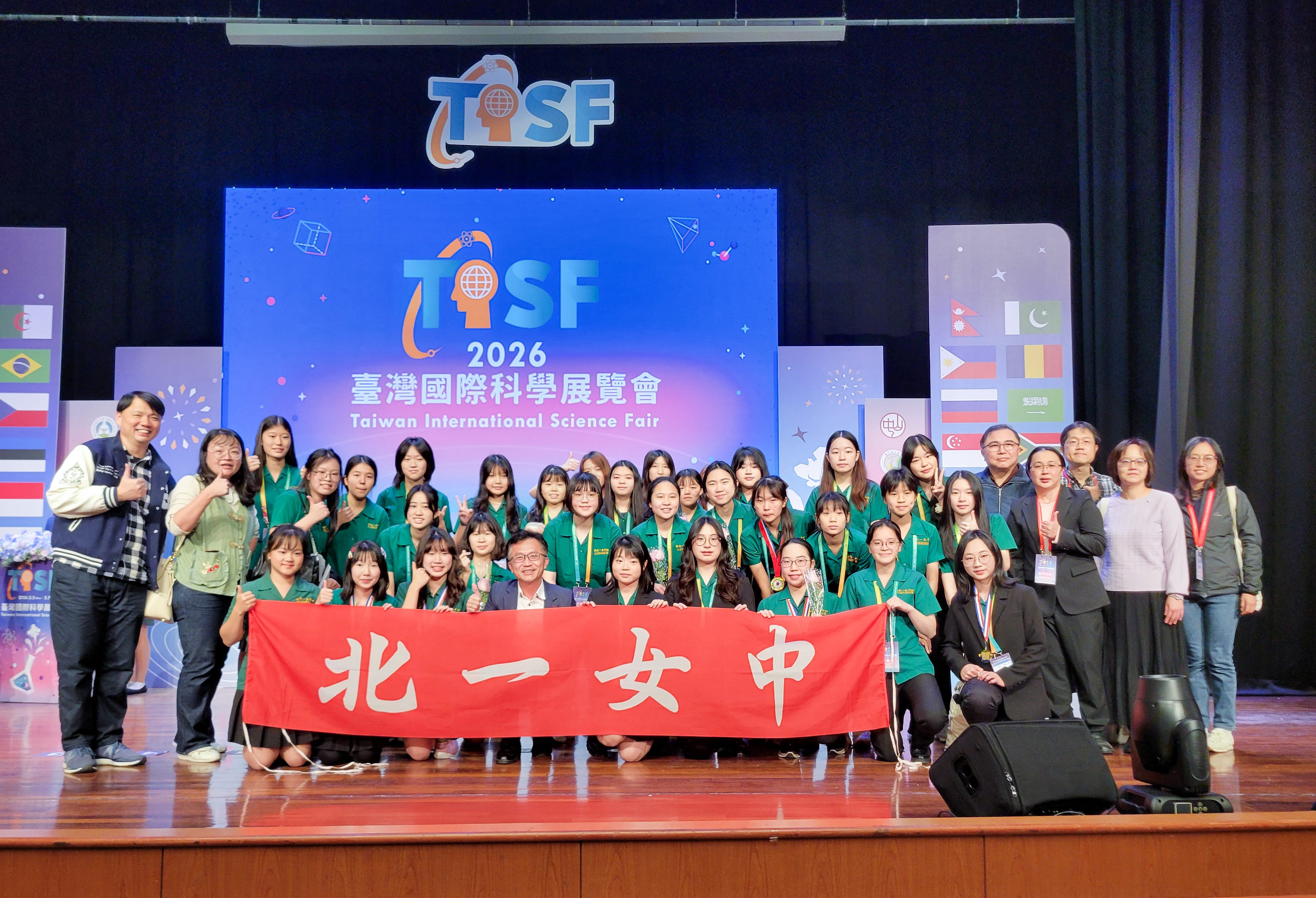 2026臺灣國際科展北一女中全體獲獎師生合影