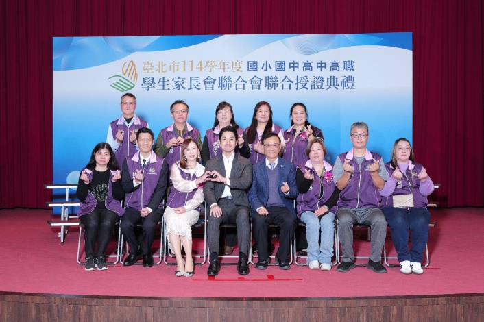 臺北市高職學生家長會聯合會