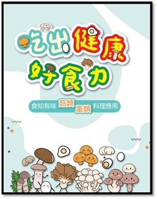 圖片來源:臺北市政府