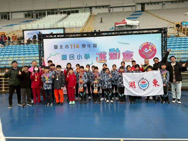 東湖國小女生組總錦標第一名、男生組總錦標第二名