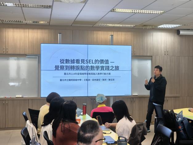 陽明高中王聖淵教師團隊提出之《從數據看見SEL的價值—覺察到轉捩點的數學實踐之旅》獲選特優。