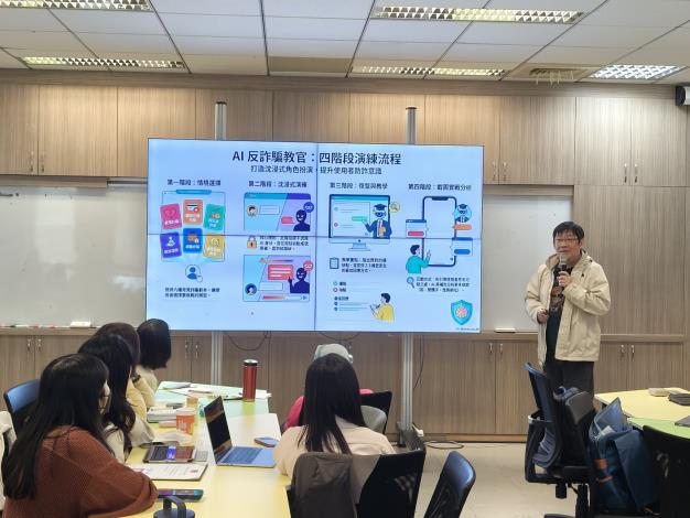 南港高中邱建銘老師團隊提出之《練就防詐「心」肌力：結合SEL與AI模擬的金融韌性養成》獲選特優。