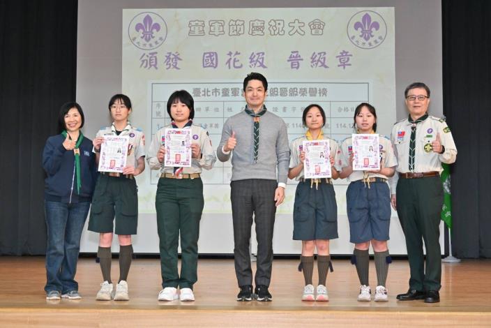 市長頒發童軍最高榮譽國花級獎章