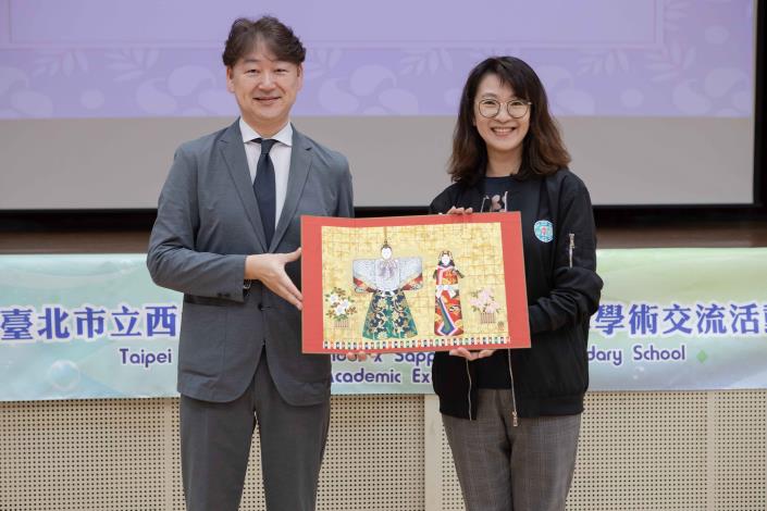 西松開成交流－雙方致贈紀念品