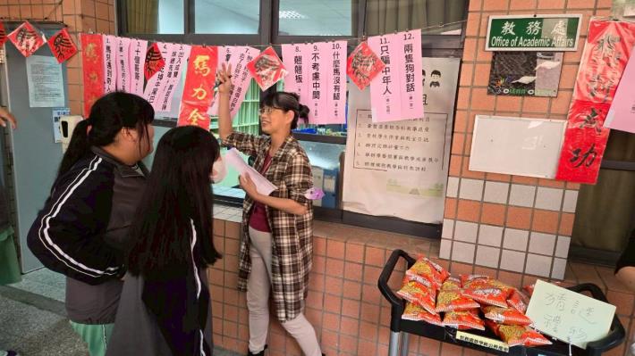 教務處走廊猜燈謎活動（二）