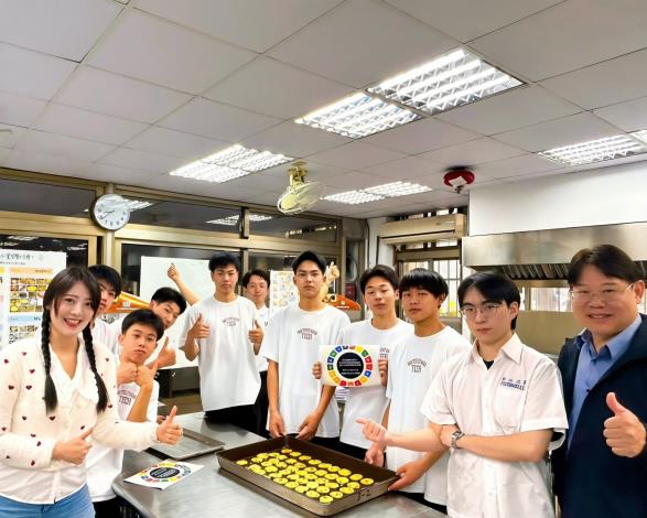 愛媛松工實作餅乾課程結合SDGS課程