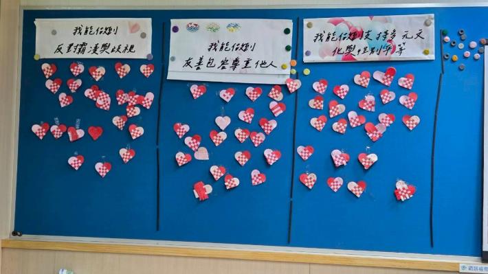 響應世界粉紅日～長安國中推動粉紅長安系列活動　從課程到行動落實多元尊重 (6)