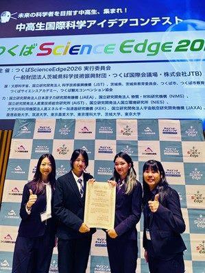 本校學生參加Satellite presentation英文組專題發表，榮獲第一名殊榮