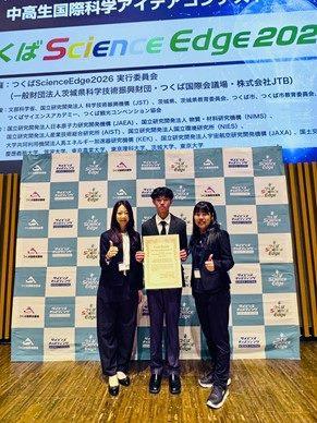 本校學生參加Oral presentation專題發表，榮獲口頭發表鼓勵獎 (オーラル奨励賞)