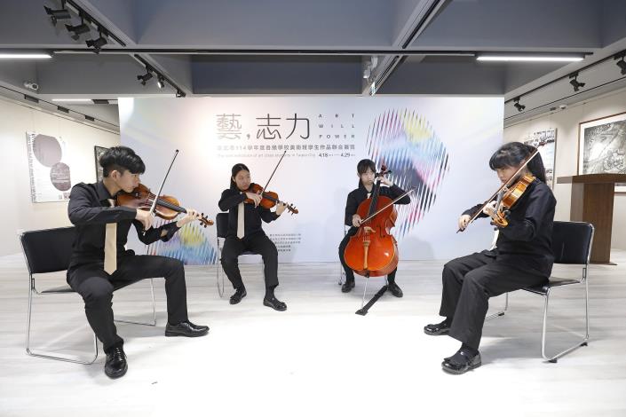 金華弦樂團開場表演揭美術聯展序幕.JPG