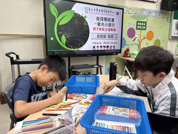 夜探馬明潭認識螢火蟲室內課程