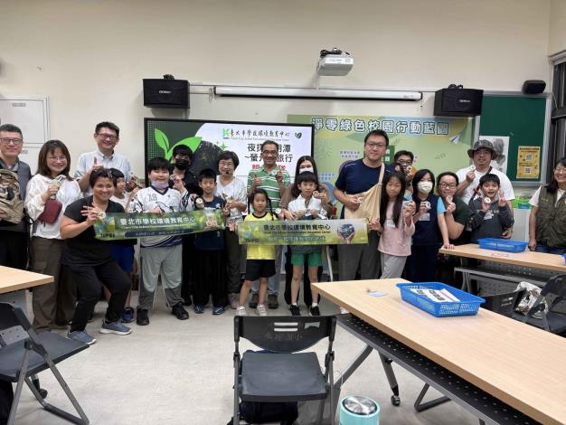 夜探馬明潭螢火蟲學員合照