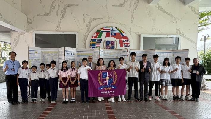 泰北國際雙語學校再次以堅強實力榮獲臺北市中小學科學展覽亮眼成績