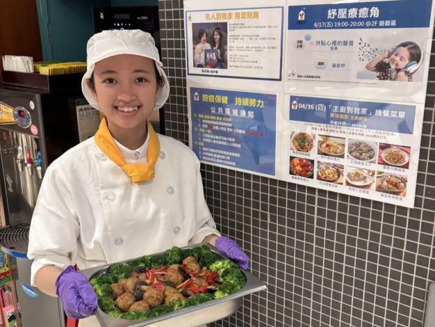 育達餐飲科師生於「主廚到我家」活動中備料與烹調,為病童家庭用心準備營養餐點。