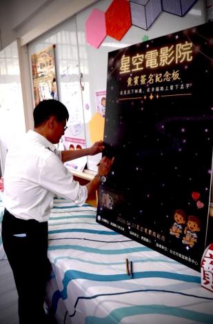 星空下的幸福約定！萬華東園國小「星空電影院」邀親子共賞《幸福路上》 (6)