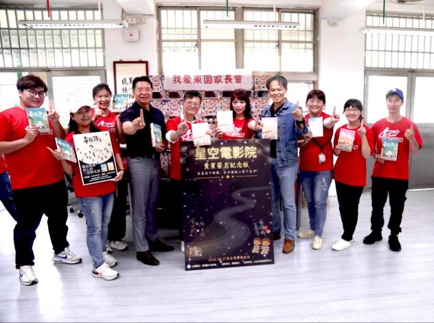 星空下的幸福約定！萬華東園國小「星空電影院」邀親子共賞《幸福路上》 (7)