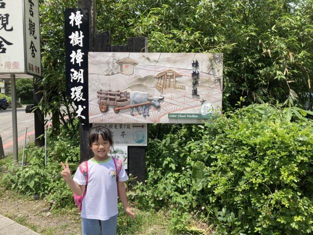 幼兒在貓空尋找心中最喜愛的景色並拍照記錄