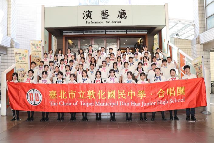 敦化國中榮獲臺灣客語系類特優