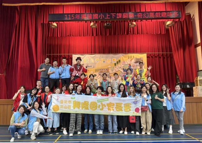 興隆國小「翻轉上下課」再升級　多元選課×馬戲展演 打造孩子最期待的一天 (8)